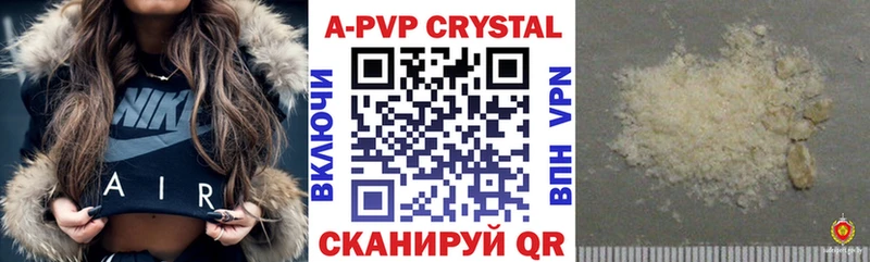A PVP мука  Стародуб 