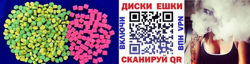 Ecstasy 99%  Стародуб 