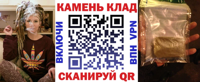 ГАШ убойный  наркошоп  Стародуб 