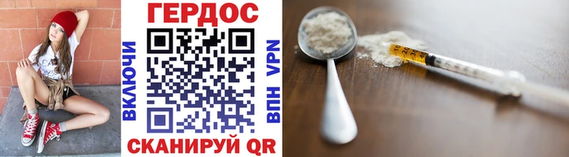 Героин хмурый  даркнет сайт  Стародуб 