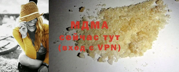 mdpv Армянск