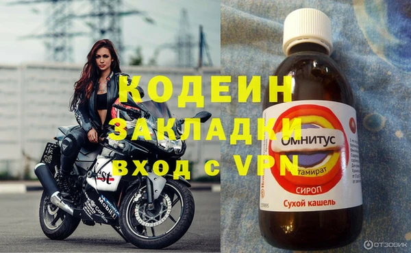 mdpv Армянск