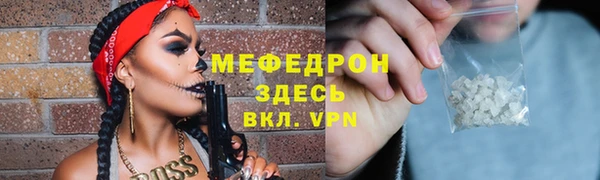 ALPHA PVP Аркадак
