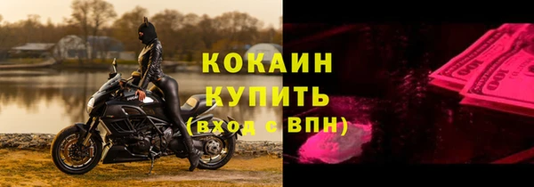 ALPHA PVP Аркадак