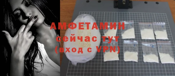 mdpv Армянск