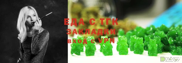 mdpv Армянск