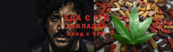 ALPHA PVP Аркадак