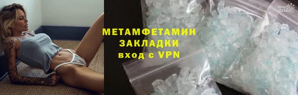 ALPHA PVP Аркадак