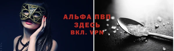 ALPHA PVP Аркадак