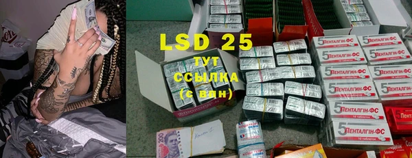 MDMA Premium VHQ Новодвинск