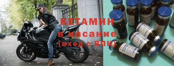 ALPHA PVP Аркадак