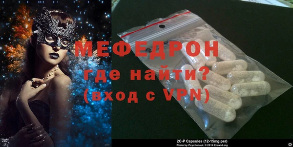 mdpv Армянск