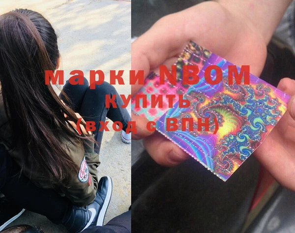 mdpv Армянск