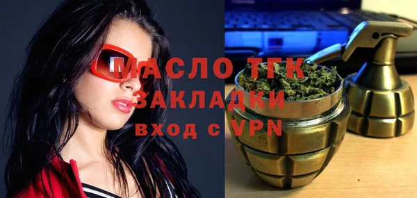 марихуана Новозыбков