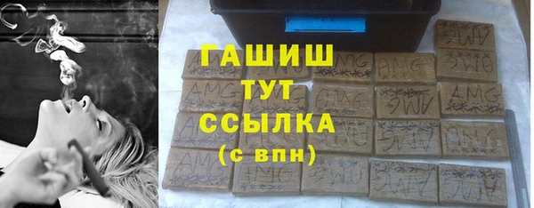 ALPHA PVP Аркадак