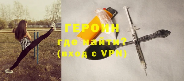 mdpv Армянск