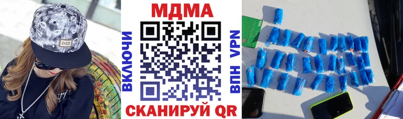 хочу   Стародуб  МДМА молли 
