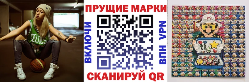 цена наркотик  Стародуб  Марки NBOMe 1500мкг 