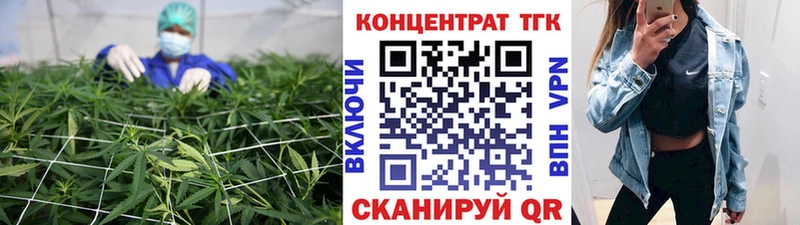 Дистиллят ТГК вейп  продажа наркотиков  Стародуб 